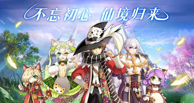 仙境传说手游剑士攻略_仙境传说ace剑士配卡_仙境传说剑士