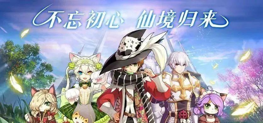 单机版仙境传说的攻略_仙境传说手游单机攻略技巧图_单机仙境手游攻略传说技巧图片