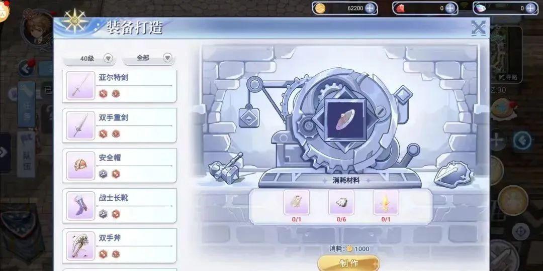 单机仙境手游攻略传说技巧图片_仙境传说手游单机攻略技巧图_单机版仙境传说的攻略