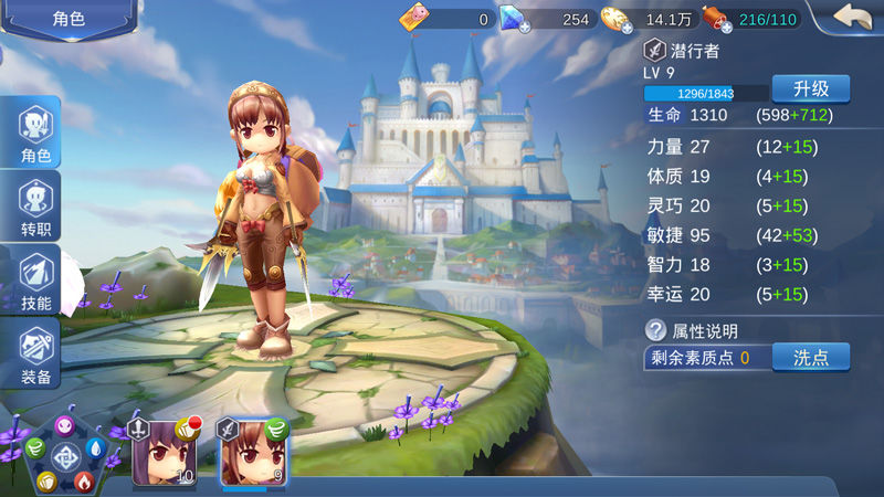 仙境传说手游冰雪之心任务_仙境手游雪人传说攻略_仙境传说手游雪人