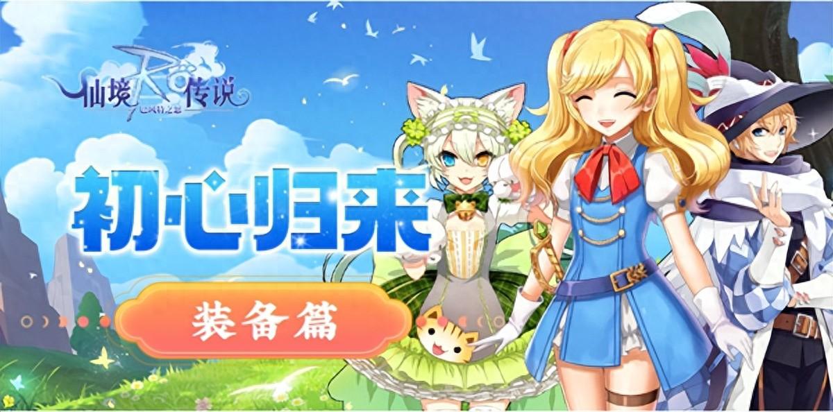 巴风特之怒手游职业选择_蜀门手游职业平民选择_风之大陆手游职业