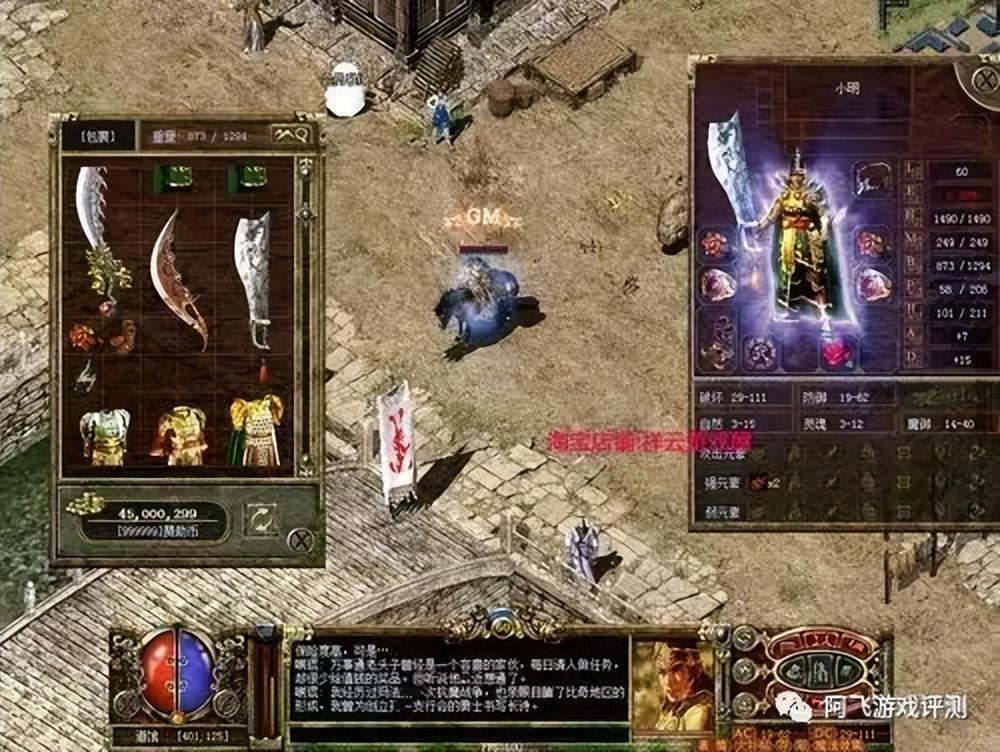 传奇3手游私服网站_传奇3手游私服网站_传奇3手游私服网站