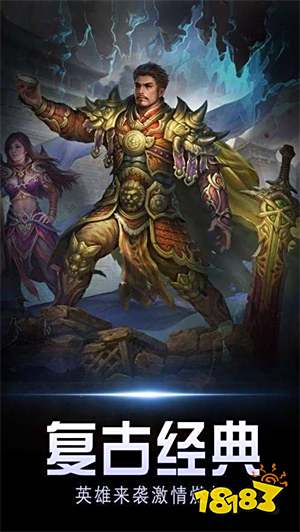 散人传奇前十名_散人传奇高爆版新服_传奇3高爆版boss入口