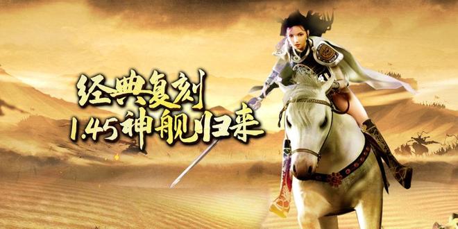 传奇3光通版1.45经典玩法_传奇3光通高爆版手游_传奇3光通版介绍
