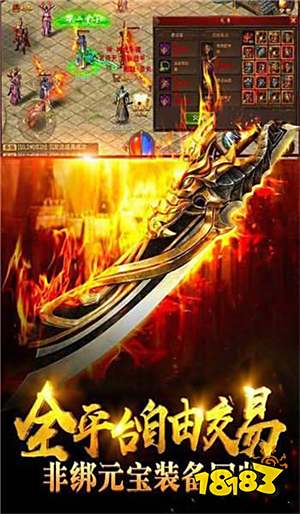 散人传奇前十名_传奇3高爆版boss入口_散人传奇高爆版新服