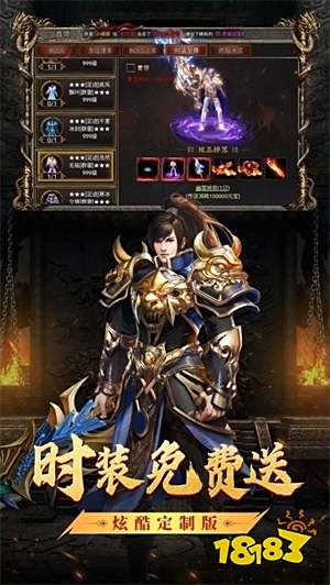 散人传奇前十名_散人传奇高爆版新服_传奇3高爆版boss入口