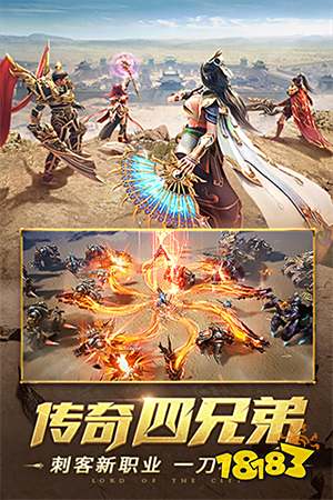 散人传奇高爆版新服_散人传奇前十名_传奇3高爆版boss入口