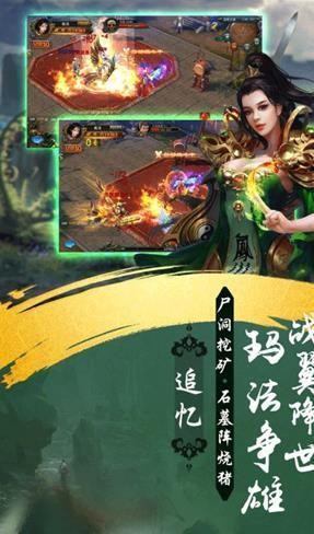金猴超变三职业好玩吗 金猴超变三职业玩法简介