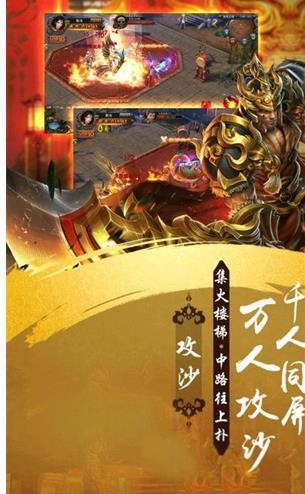 金猴超变三职业好玩吗 金猴超变三职业玩法简介