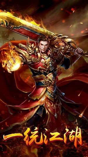 火龙三职业超变好玩吗 火龙三职业超变玩法简介