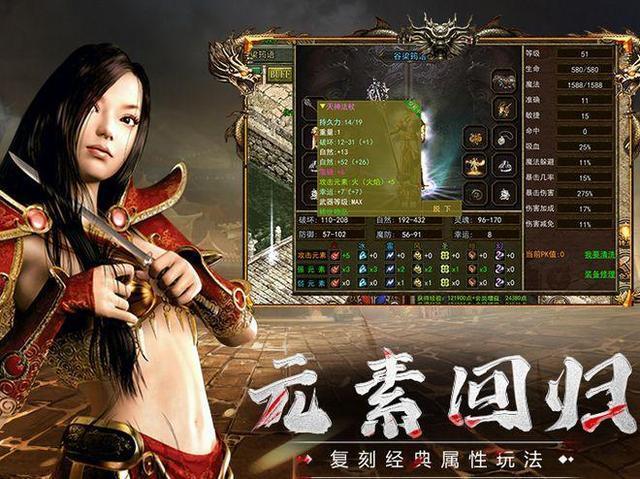 传奇3光通版介绍_传奇3光通高爆版手游_传奇3光通版1.45经典玩法