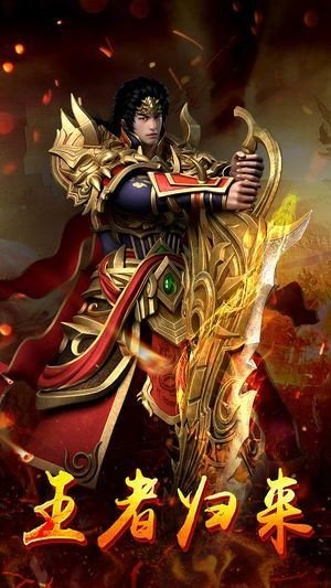 火龙三职业超变好玩吗 火龙三职业超变玩法简介