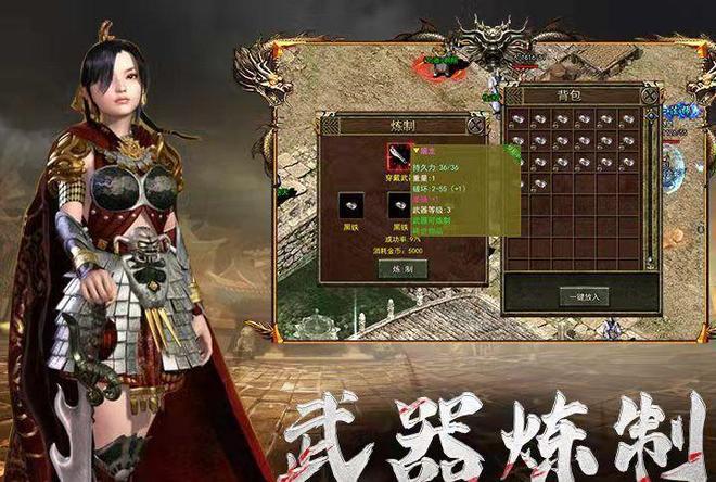 传奇3光通版介绍_传奇3光通版1.45经典玩法_传奇3光通高爆版手游