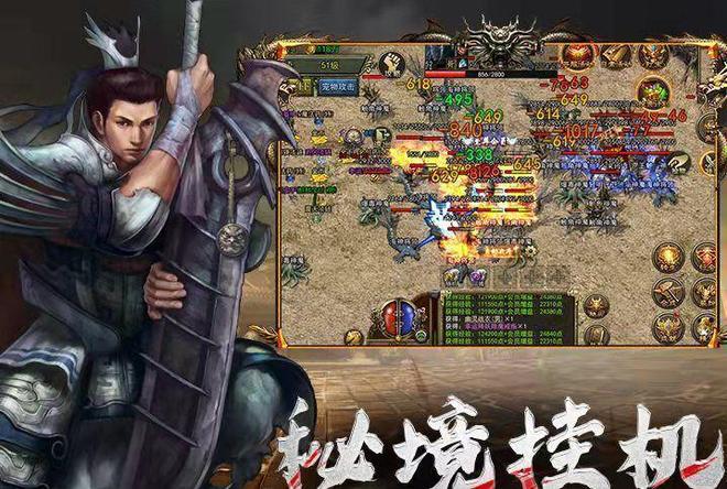 传奇3光通高爆版手游_传奇3光通版介绍_传奇3光通版1.45经典玩法