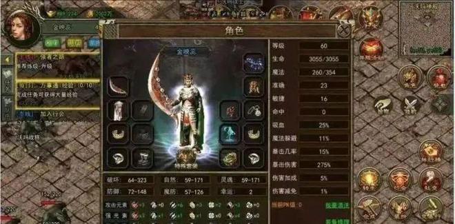 传奇3光通高爆版手游_传奇3光通版介绍_传奇3光通版1.45经典玩法