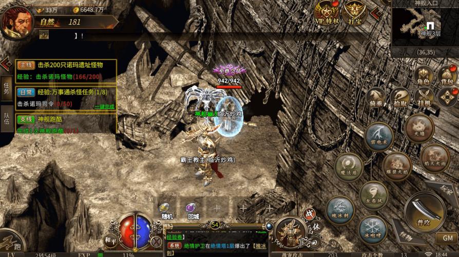 传奇网页游戏下载_免费传奇网页游戏福利_传奇3高爆版完整版手游