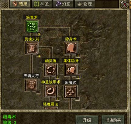 传奇3光通版单机_传奇3元素强弱关系_传奇3元素系统玩法