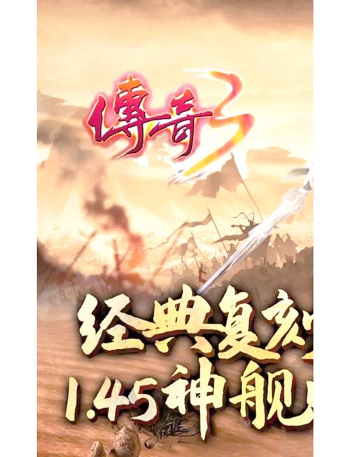 传奇3元素系统玩法_传奇3光通版单机_传奇3元素强弱关系