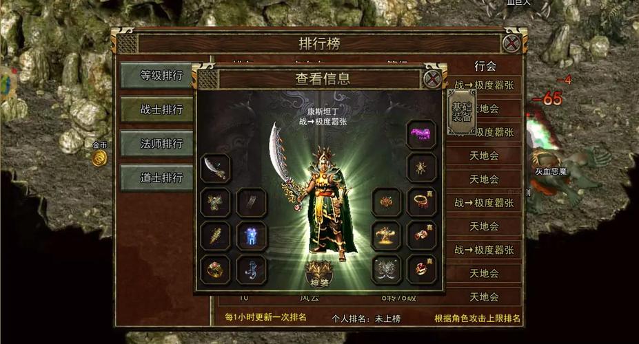 传奇3光通版单机_传奇3元素系统玩法_传奇3元素强弱关系