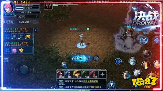传奇3光通版图片_怀旧游戏推荐_经典网游手游