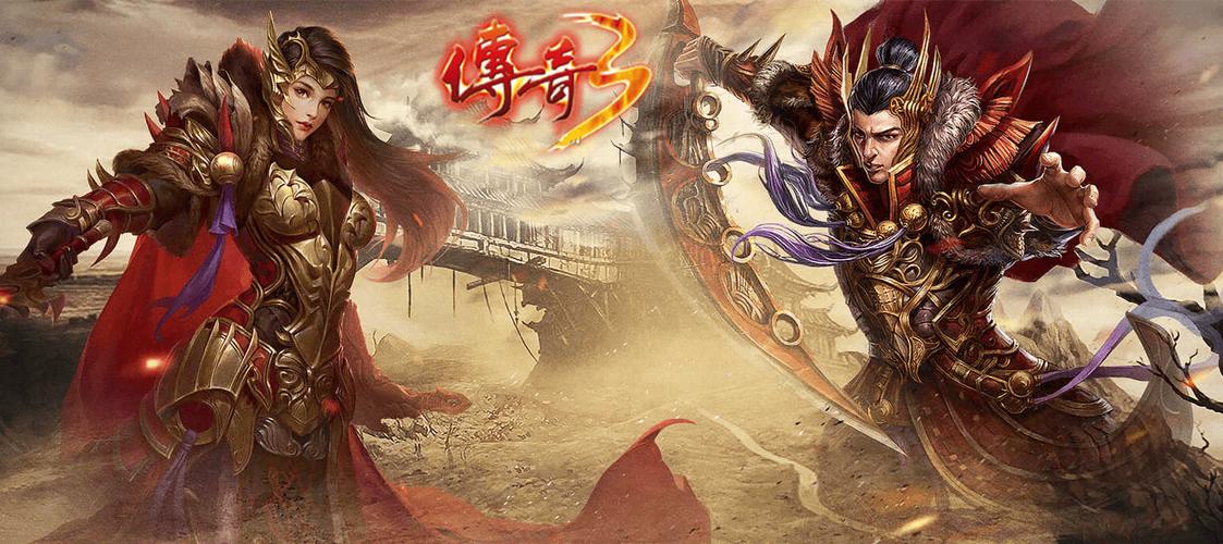 梦回光通传奇3官网版下载_梦回光通传奇3手游玩法_传奇3光通版手游下载安装最新