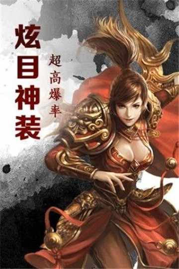 龙域灭世高爆版手游_传奇3高爆版激活码_龙域灭世高爆版激活码