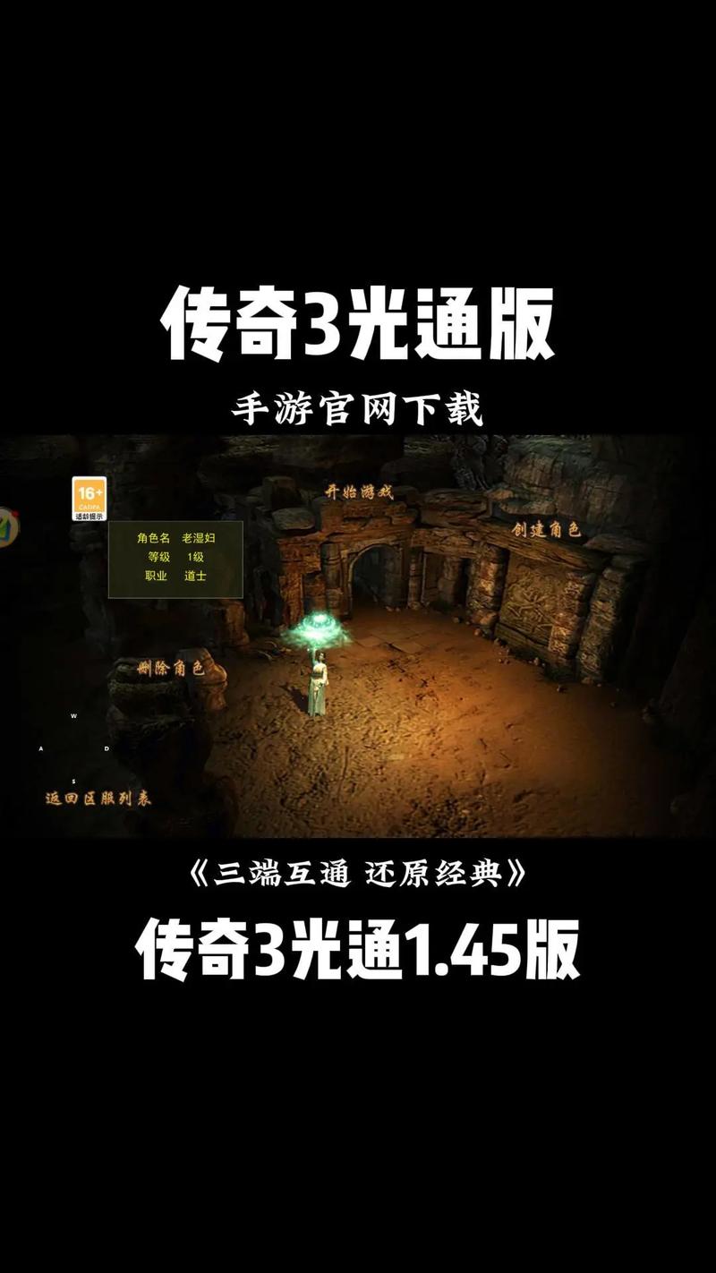 传奇3手游攻略直播_360安全中心系统急救箱使用教程_传奇网页劫持修复