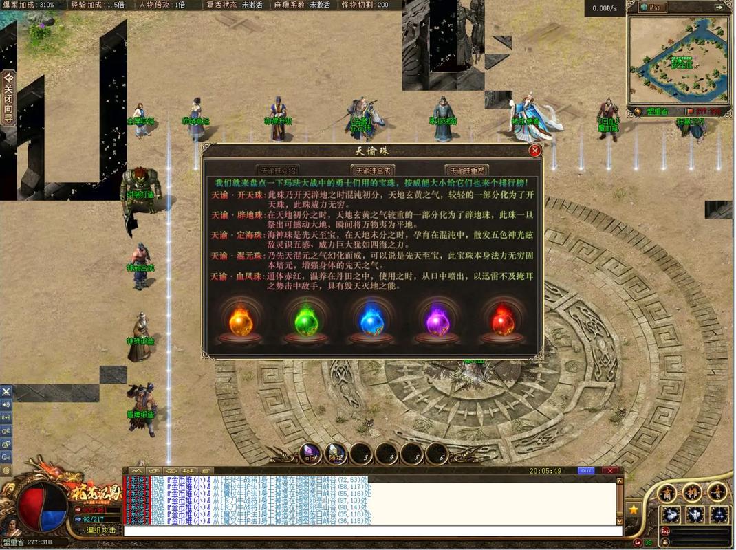 传奇3手游私服网站_九州沉默传奇开服_九州沉默传奇开荒红利期