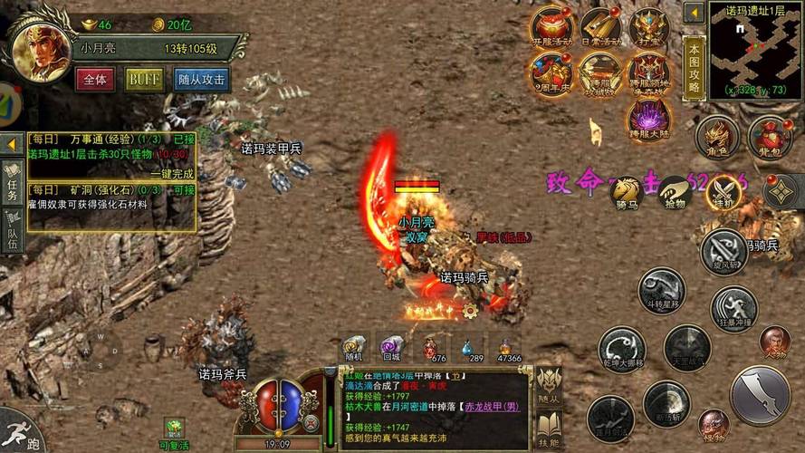 传奇攻略pdf_传奇3高爆版攻略_传奇攻略书电子版