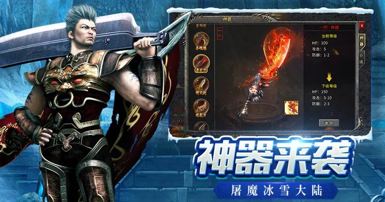 传奇游戏模拟器安卓版_传奇模拟器哪个好用吗_传奇3高爆版手游模拟器