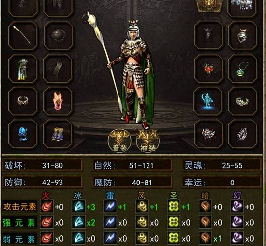 传奇3高爆版攻略_传奇攻略书电子版_传奇攻略pdf