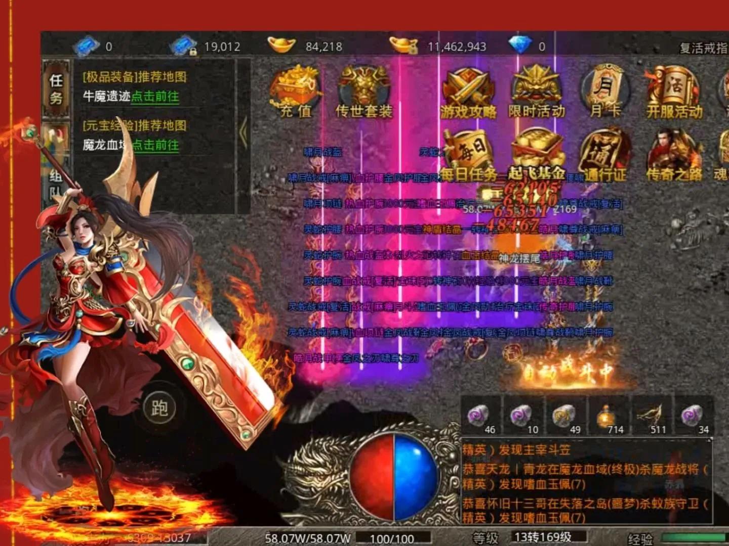 传奇游戏模拟器安卓版_传奇模拟器哪个好用吗_传奇3高爆版手游模拟器