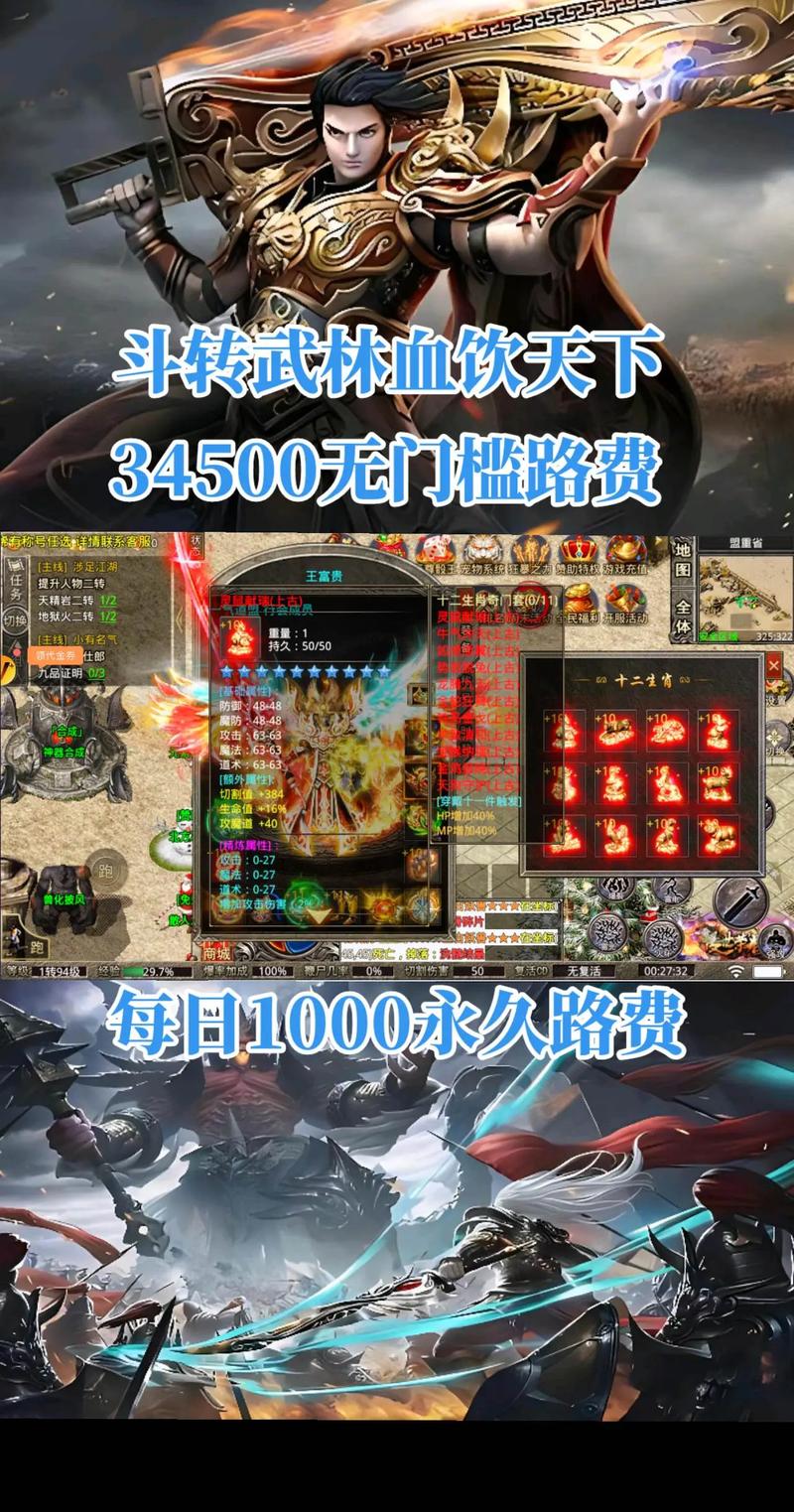 传奇模拟器哪个好用吗_传奇游戏模拟器安卓版_传奇3高爆版手游模拟器