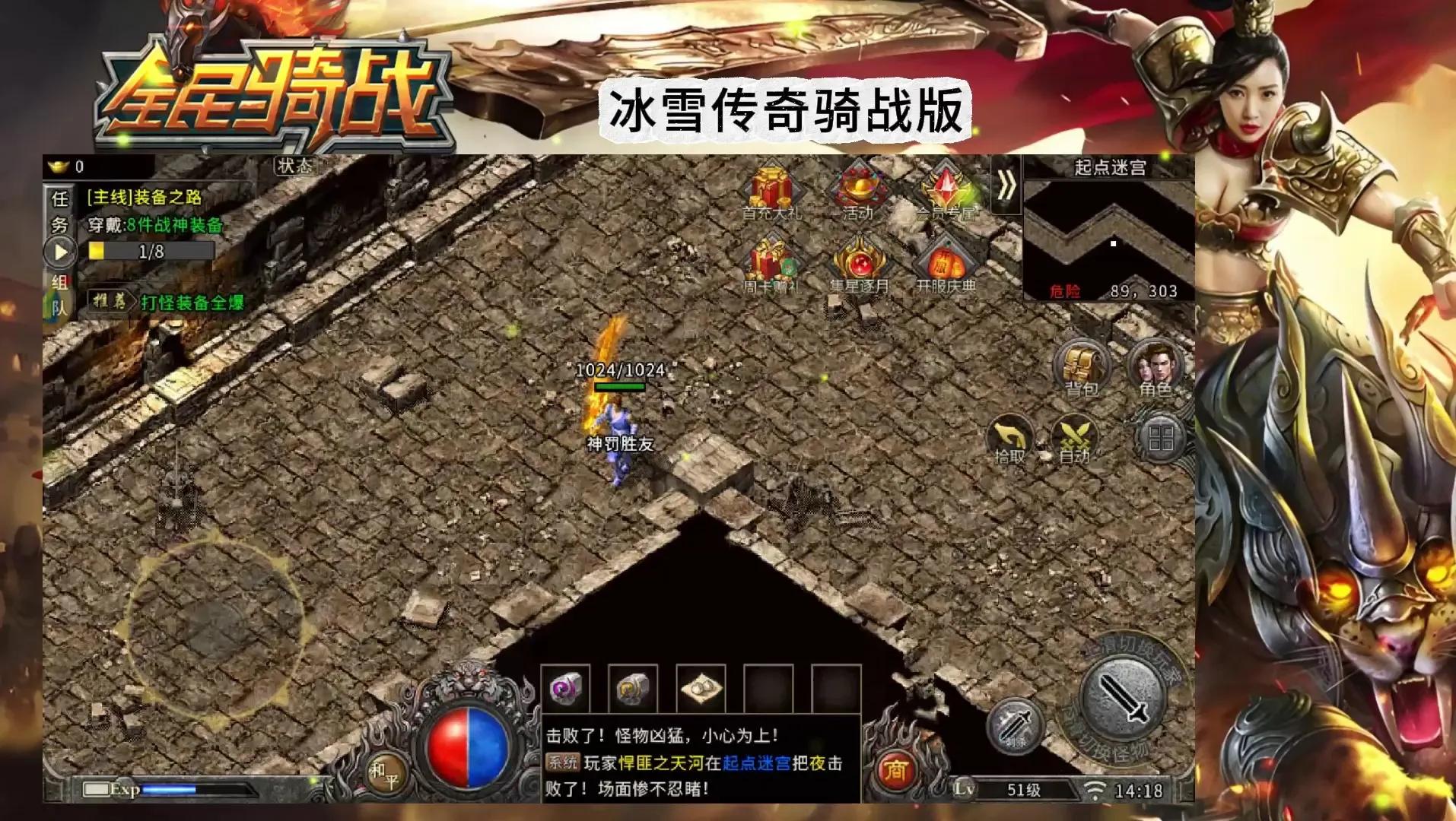 传奇3高爆版手游模拟器_传奇模拟器哪个好用吗_传奇游戏模拟器安卓版