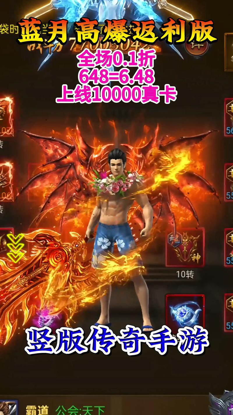 传奇游戏模拟器安卓版_传奇3高爆版手游模拟器_传奇模拟器哪个好用吗