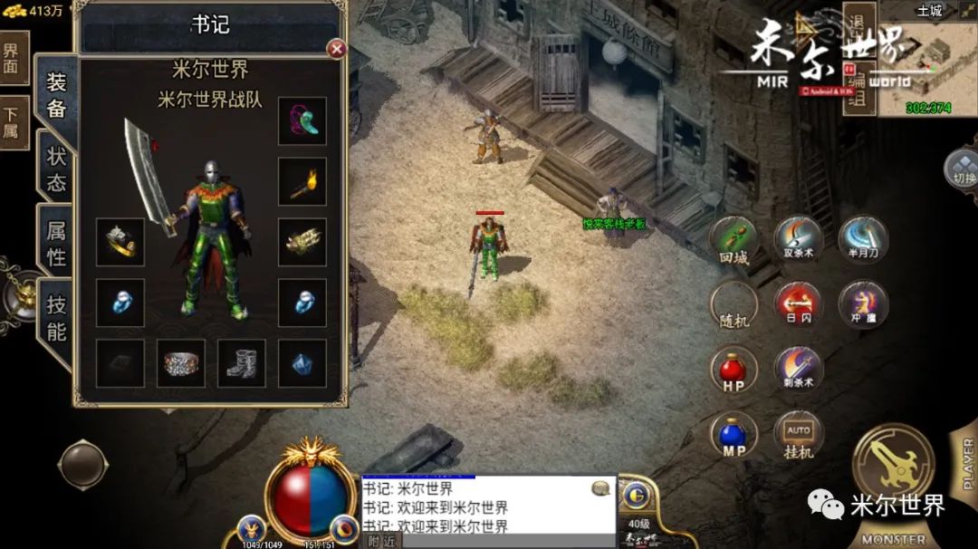 手游传奇新开服网站_传奇3手游一_手游传奇排行榜第一名