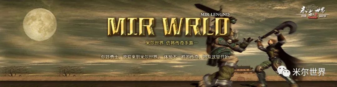 传奇3手游一_手游传奇排行榜第一名_手游传奇新开服网站