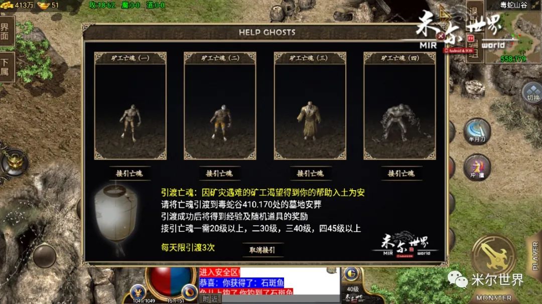 传奇3手游一_手游传奇新开服网站_手游传奇排行榜第一名