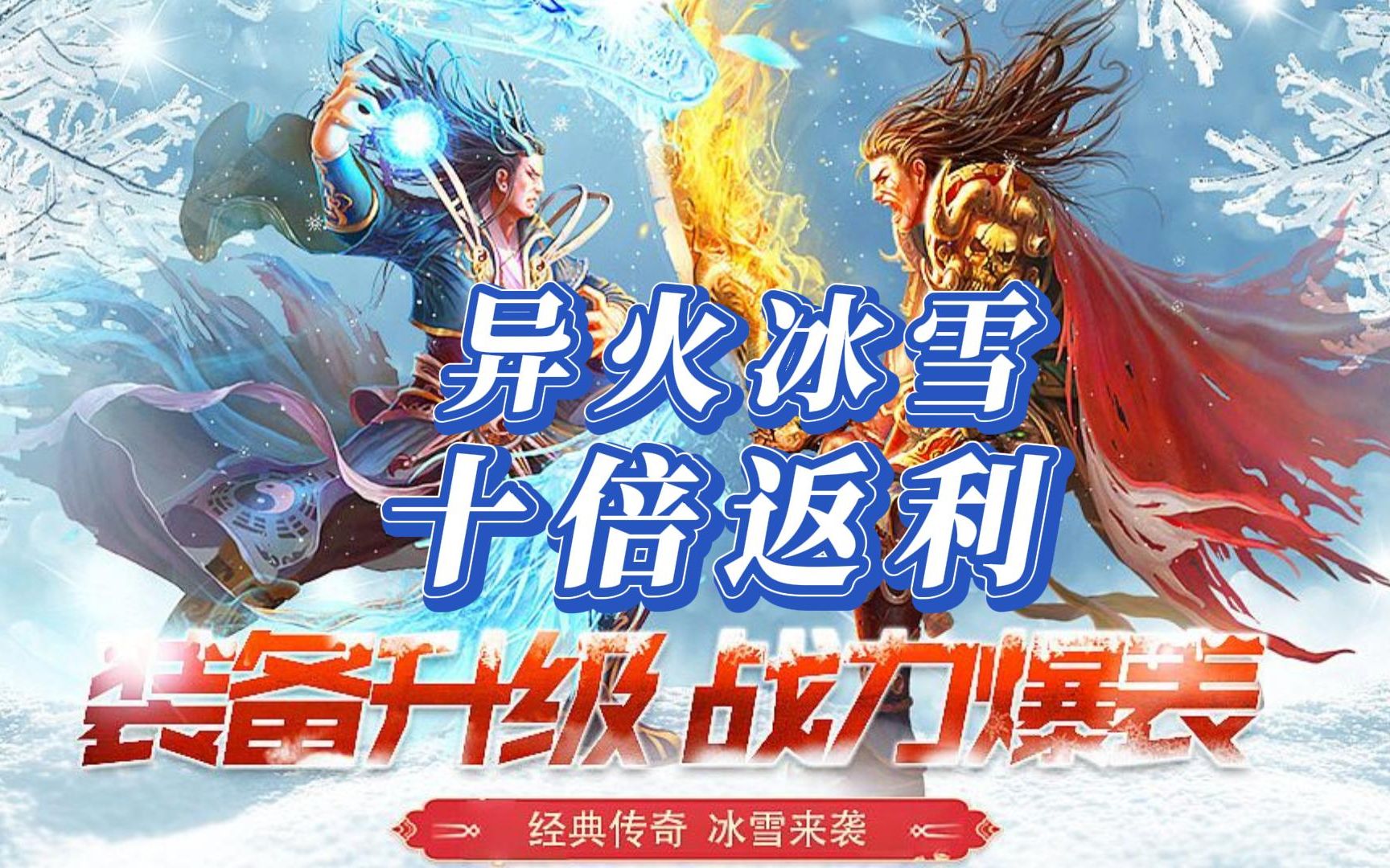 传奇3高爆版邀请码_手游传奇邀请码_传奇码怎么用