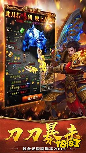 2023传奇页游版本排名 好玩的传奇版本推荐