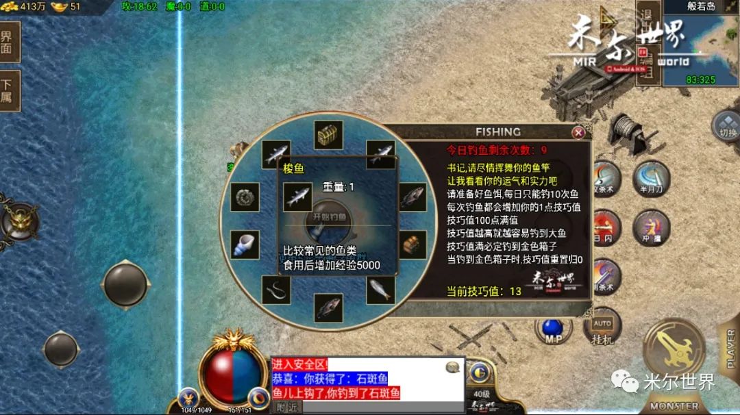 手游传奇排行榜第一名_手游传奇新开服网站_传奇3手游一