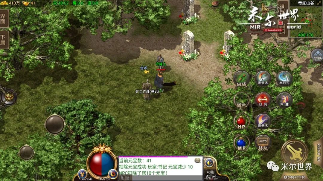 手游传奇新开服网站_传奇3手游一_手游传奇排行榜第一名