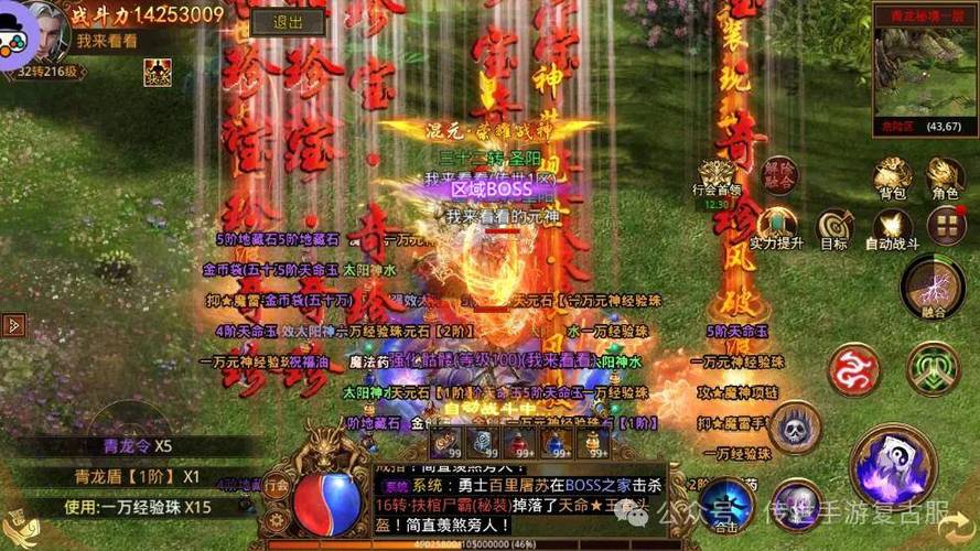 挂机前的准备工作_腾讯传奇世界3d手游挂机功能_传奇3手游官网腾讯