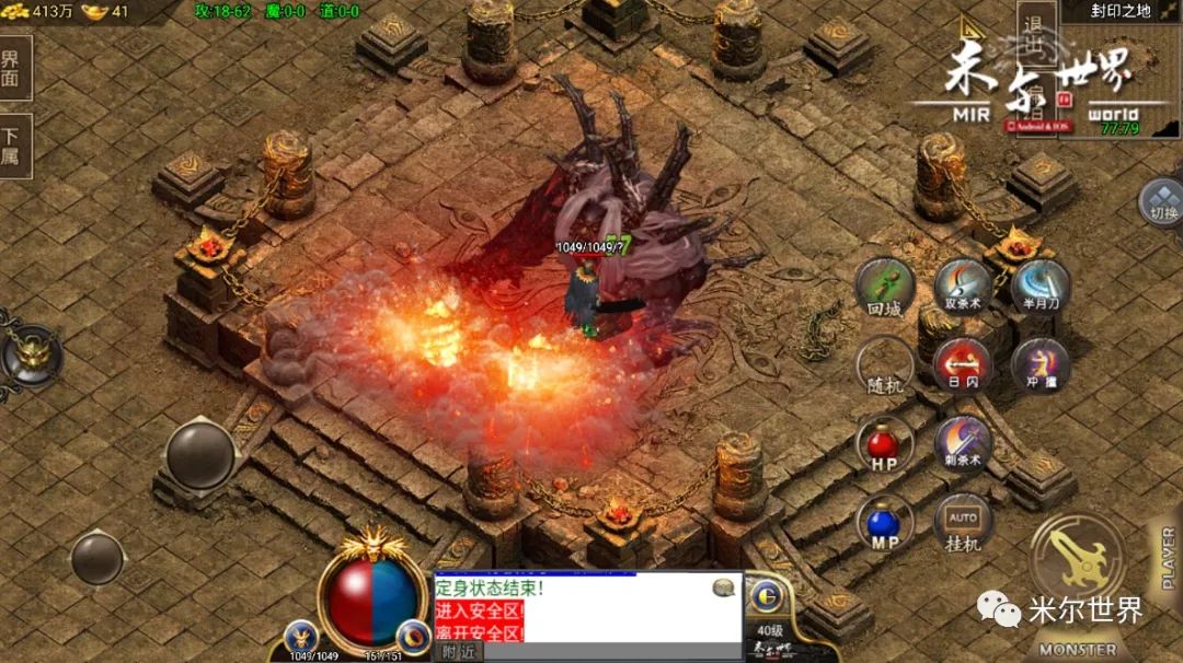 手游传奇排行榜第一名_传奇3手游一_手游传奇新开服网站