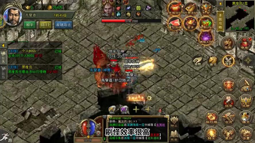 传奇3手游_传奇3发展历程_传奇3端游手游转型