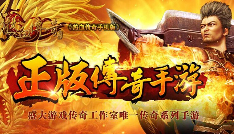 传奇3光通版手游攻略_光通传奇3任务大全_光通传奇三装备