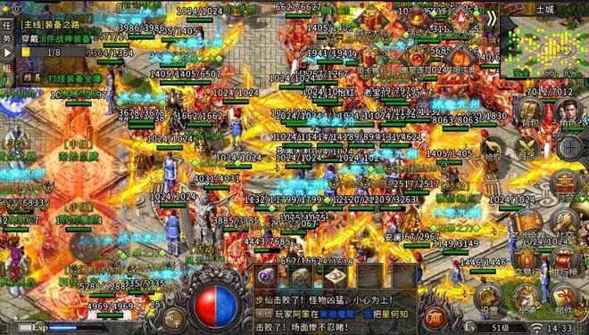 冰雪传奇灵符自由版_冰雪传奇点卡版官网_冰雪传奇点卡重制版单职业