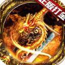 冰雪版本手游传奇_冰雪传奇点卡版手游下载官方_冰雪手游传奇点卡官方下载版