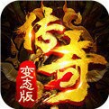 冰雪手游教程传奇点卡下载版_冰雪传奇点卡版手游下载教程_冰雪手游传奇攻略