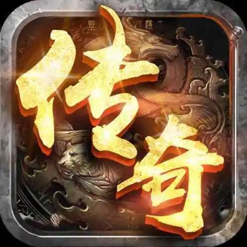 冰雪手游教程传奇点卡下载版_冰雪手游传奇攻略_冰雪传奇点卡版手游下载教程